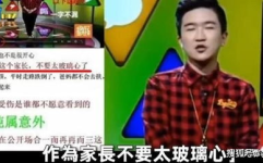 娱乐圈全是资本吗,资本运作下的娱乐生态