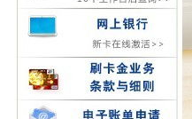 建行信用卡进度查询,实时掌握您的申请动态
