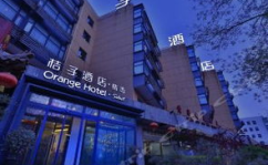 北京五星级酒店排名,奢华之选，品质生活典范