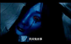 真实鬼故事,揭秘那场惊悚的真实灵异事件