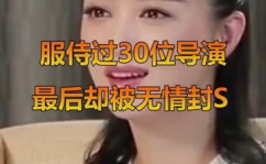 封姐说娱乐,揭秘娱乐圈幕后故事，带你领略明星风采
