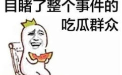 娱乐吃瓜酱川哥文案,娱乐界风云再起！