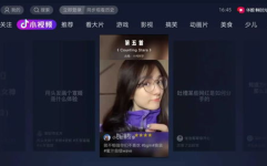 娱乐吃瓜视频模板下载,最新吃瓜视频，带你领略明星幕后故事！