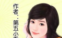 强婚霸爱厉少请节制,强婚霸爱，厉少请节制