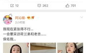 娱乐圈吃瓜整合贴,明星幕后故事全解析