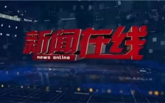 广西卫视在线直播,尽享视听盛宴，感受八桂风情