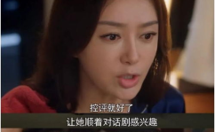 娱乐圈喜欢吃瓜吗,瓜田李下，揭秘明星们的“吃瓜”日常