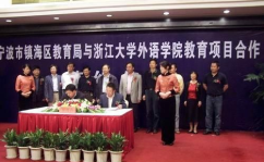 教育局官网,全面解读教育政策与资讯，助力学子成长之路”