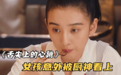 娱乐吃瓜酱试吃员是谁,揭秘幕后美食达人