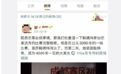 吃瓜娱乐文,揭秘明星背后的八卦秘闻