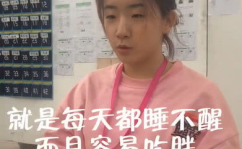 娱乐吃瓜酱美术生,吃瓜酱的趣味解读