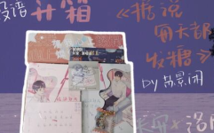 推书娱乐圈文,娱乐圈的甜蜜逆袭之路