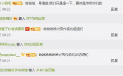 推文娱乐圈吃瓜,幕后真相与热点事件全解析