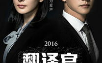娱乐圈吃瓜男导演小说,导演的瓜田秘事