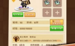 娱乐吃瓜酱游戏攻略,轻松上手，畅游游戏世界