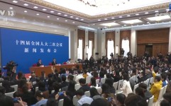 涉国际科技竞争、立法工作重点 这场新闻发布会“干货满满”！国际新闻