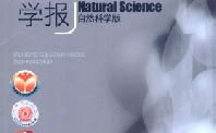 山东科技大学学报,探索科技创新与学术交流的桥梁