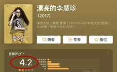 推文娱乐圈吃瓜,幕后真相与热点事件全解析