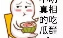 娱乐吃瓜酱万事俱备,万事俱备，揭秘娱乐圈幕后风云