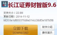 长江证券财智版,洞悉市场脉搏，引领财富增长之道