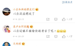 娱乐八卦吃瓜群微博,吃瓜群微博背后的精彩瞬间
