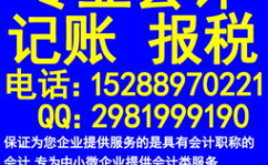 青岛兼职,探索岛城兼职机会，开启你的兼职生活之旅
