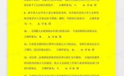 娱乐吃瓜问答题及答案,揭秘明星幕后故事