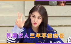 娱乐吃瓜酱分手原因,揭秘分手背后的真相