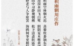 夏的诗句,古风新语中的炎炎夏日