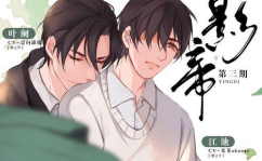 小说 娱乐圈的吃瓜影帝,娱乐圈的甜蜜陷阱与甜蜜复仇