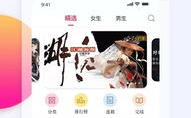 娱乐吃瓜酱肉小说在线阅读,小说世界里的趣味人生