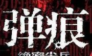 有声小说mp3,有声小说MP3的精彩篇章
