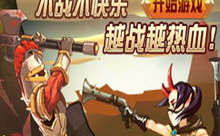 英雄启示录,跨越生死，谱写永恒的传奇篇章