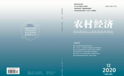农村经济杂志社,聚焦农村发展，推动农业科技进步