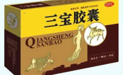 三宝胶囊,传统养生与现代科技的完美融合