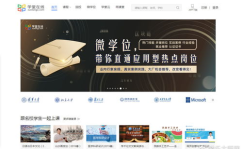 163.com,便捷高效，连接全球的沟通桥梁