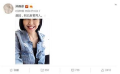 娱乐圈史诗级吃瓜,揭秘明星背后的惊天秘密