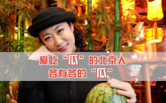 现在娱乐圈吃瓜,揭秘最新“瓜王”事件！