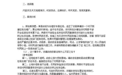 保定市遴选真题,保定市遴选真题解析与备考策略