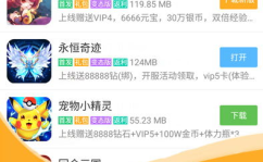 3733游戏盒,3733游戏盒带你畅游虚拟世界