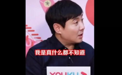 吃瓜娱乐沈腾是谁,吃瓜娱乐界的喜剧明星