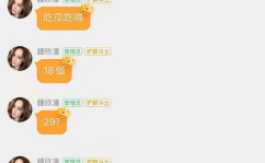 娱乐吃瓜酱起名大全,揭秘明星幕后故事，带你畅游娱乐圈