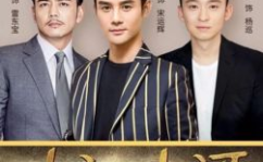 大江大河演员表名单,实力派明星齐聚演绎时代变迁