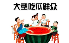 2023娱乐吃瓜小记,娱乐吃瓜小记