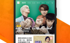 娱乐新闻手机版,明星秘闻大揭秘，热点事件盘点