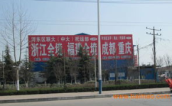 临沂到南京物流,临沂至南京物流专线全解析”