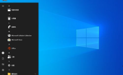 win10专业版官网,企业级性能与安全特性的全面解析