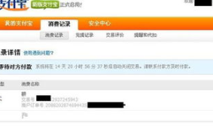 淘宝怎么交易,轻松掌握交易流程与技巧