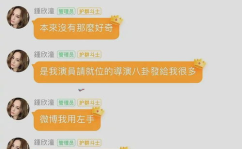 娱乐吃瓜头条号,吃瓜群众速来围观！