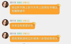 娱乐吃瓜头条号,吃瓜群众速来围观！